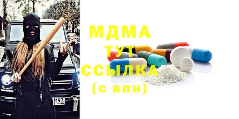 MDMA crystal  ссылка на мегу ТОР  Мытищи 